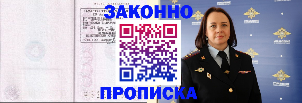 регистрация для школы в Энгельсе